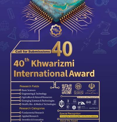 40th Khwarizmi international award
