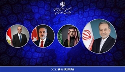 وزارت امور خارجه- 